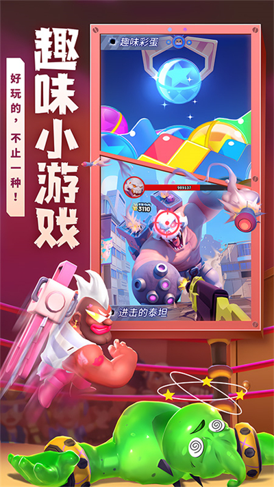 不朽大陆华为版的图册