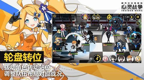 心灵战争公测版的图册