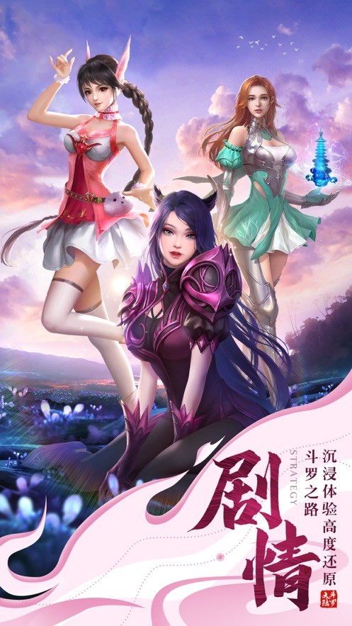 斗神七连变的图册