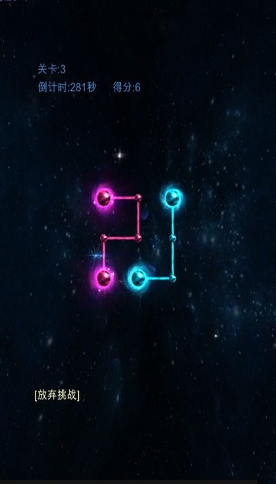 魔晶石连线挑战手机版的图册
