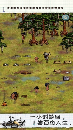 2025希望之村最新版本的图册