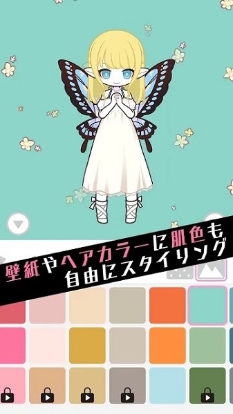 黑色棒棒糖游戏的图册