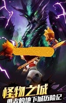 星光骑士团的图册