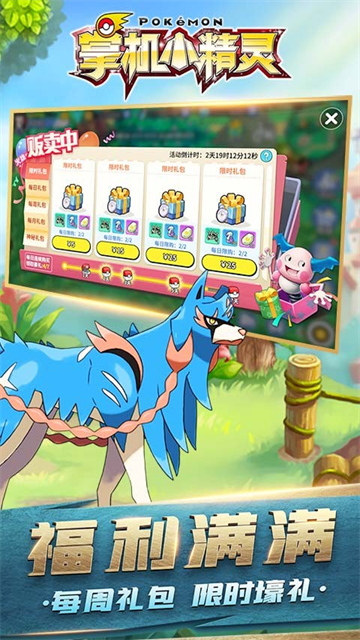 掌机小精灵果盘版的图册