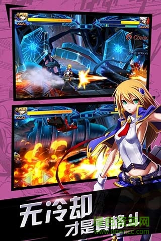 苍翼之刃360客户端的图册