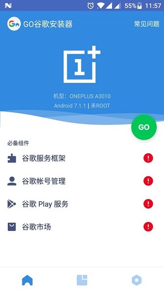 谷歌三件套官网版的图册