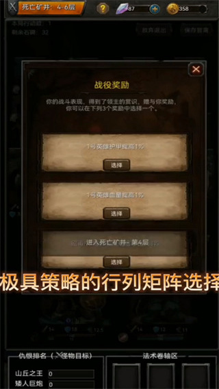 黑暗神庙手游的图册