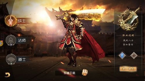 斗罗战苍穹的图册