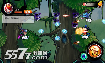 嘻话西游(横版过关手游)的图册