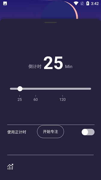 小鱼解压助眠时钟的图册
