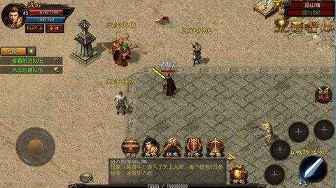 月影神途的图册