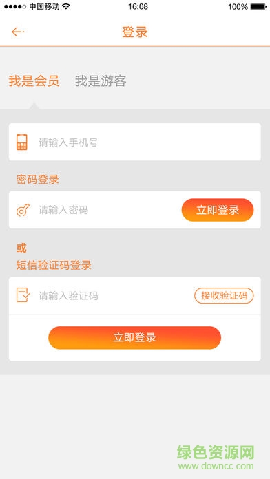 瓮安智惠工会的图册