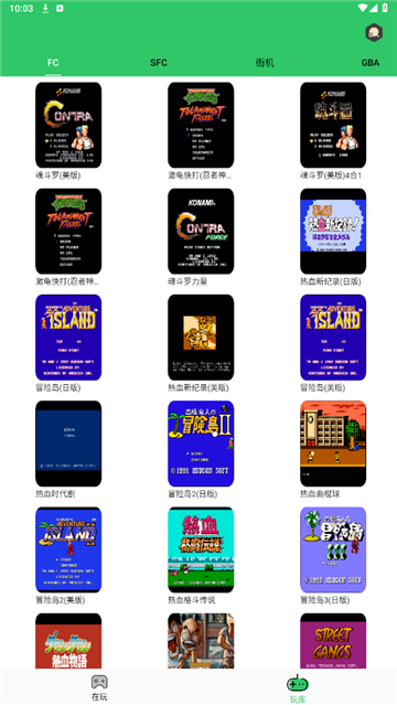 小小模拟器的图册