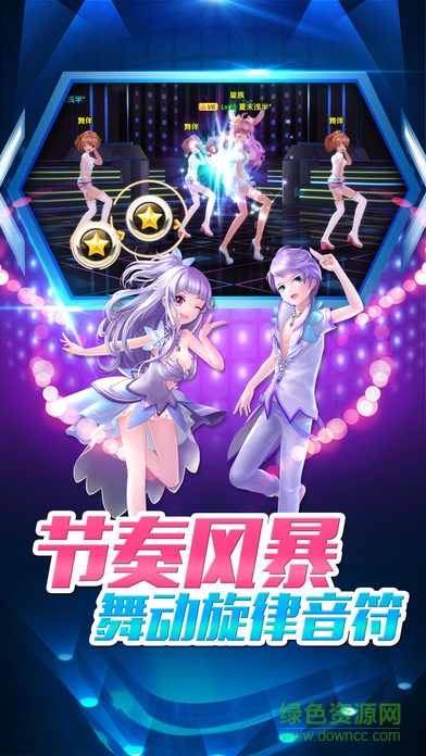 我为歌狂的图册