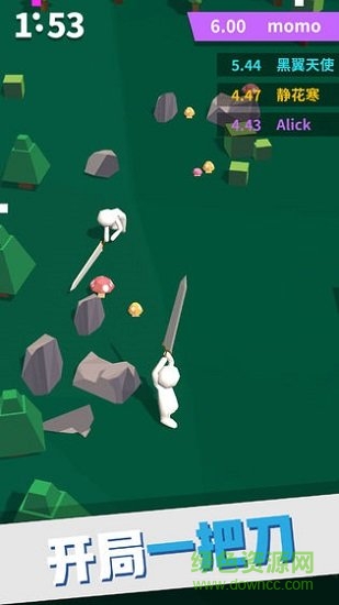 我的大刀四十米联机游戏的图册