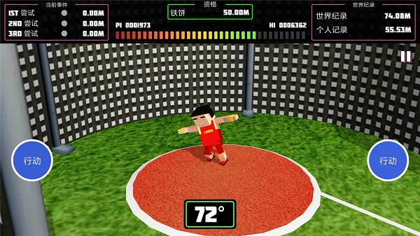 巴迪的田径运动会正版的图册