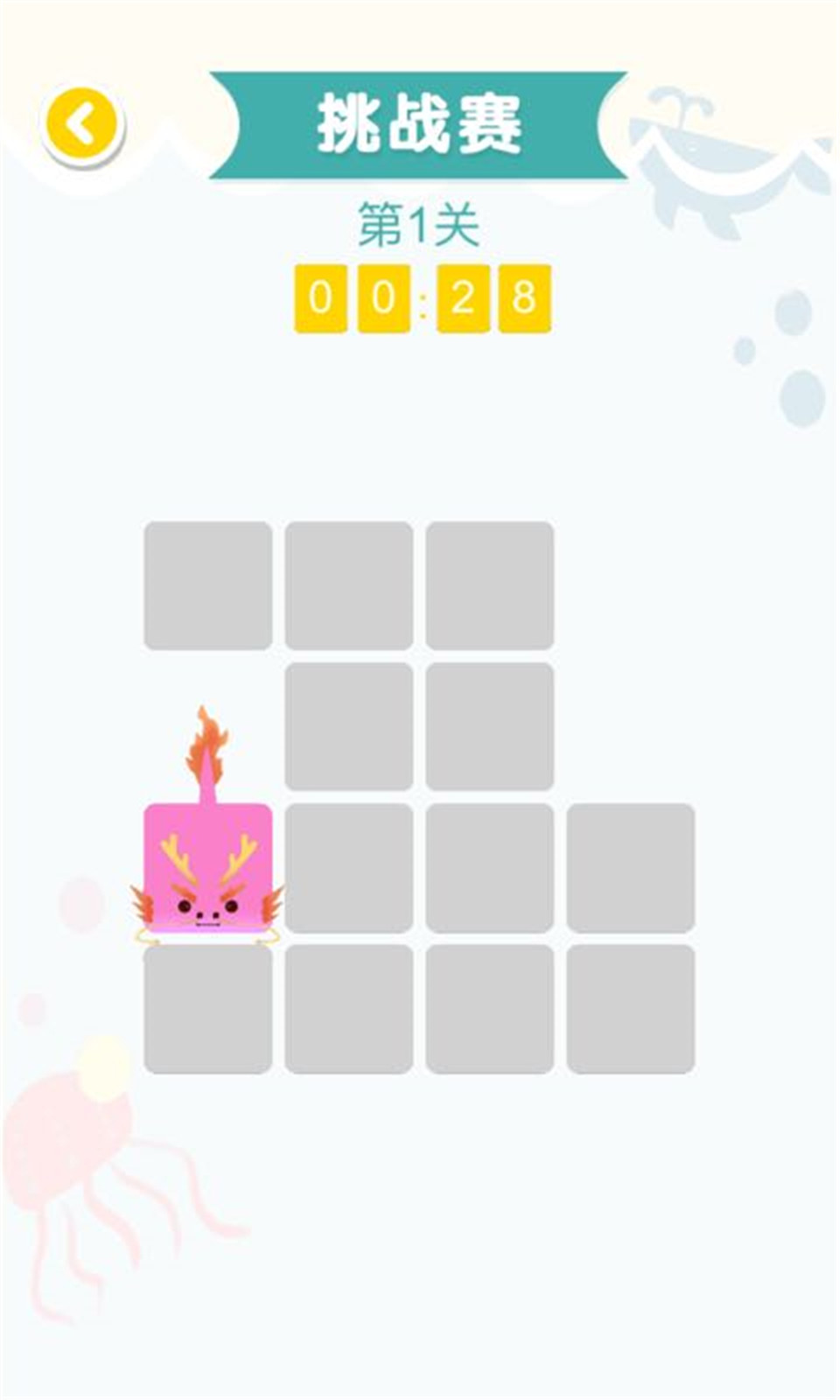 连线达人最新版的图册