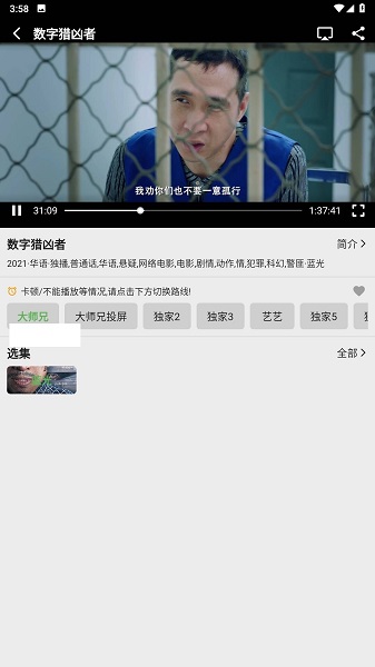 乐看视频app下载官方正版的图册