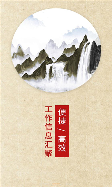 福建文艺官方版的图册