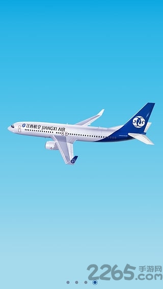 江西航空app的图册