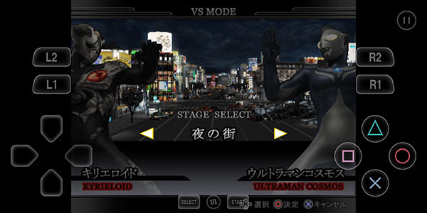 奥特曼格斗进化重生解锁全部人物的图册