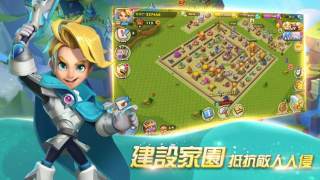 荣耀远征的图册