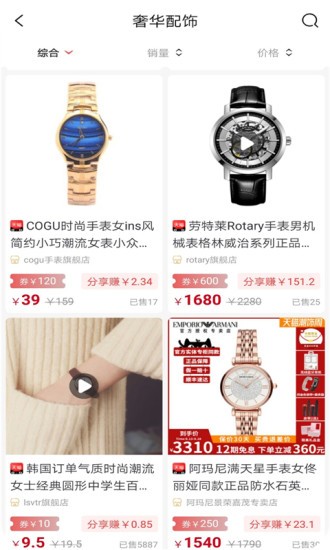 掌易购平台的图册