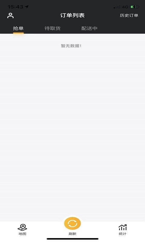 町子骑手的图册