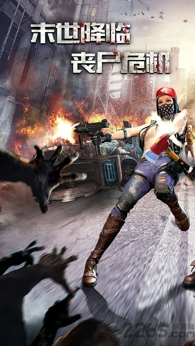 生化危城手游悟饭版的图册