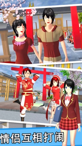 樱花校园高校生活的图册