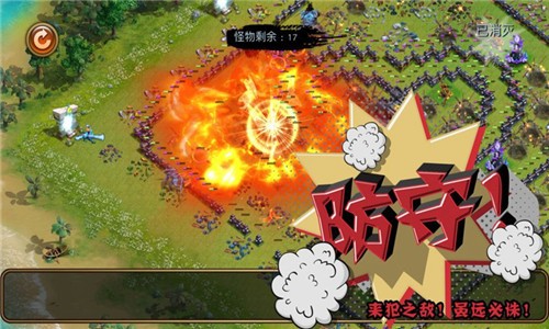 溪谷龙骑帝国的图册