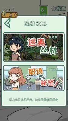 作弊公司的图册