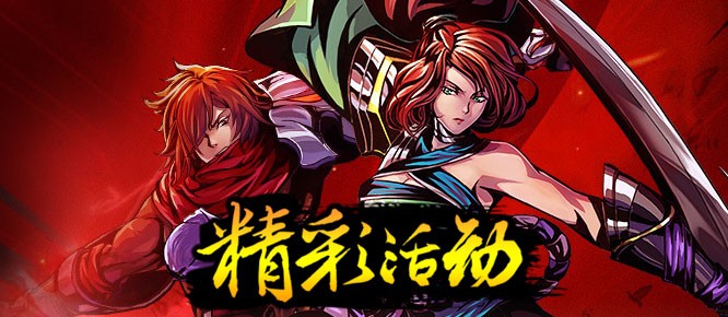 寒刀行之释刀录的图册