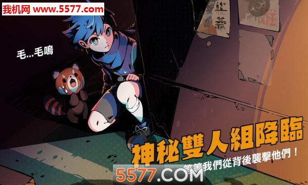 我满怀恶意的有病解谜英雄的残响的图册