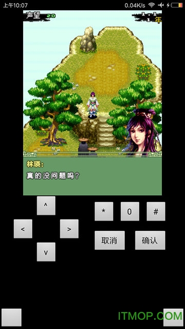 今古群侠之武林争霸apk内购版的图册