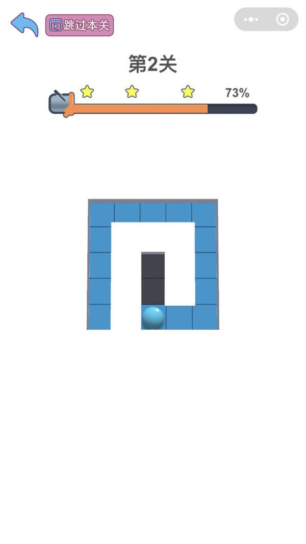 球球涂一涂的图册