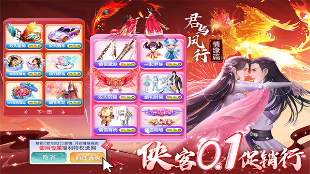 部落战联盟九游版的图册