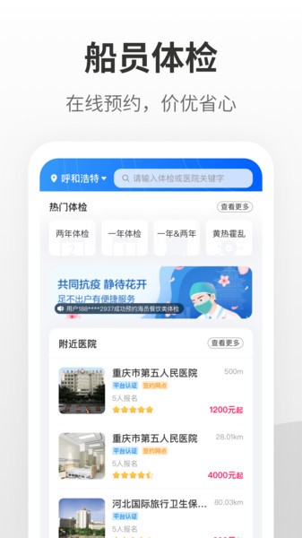 船员星空的图册