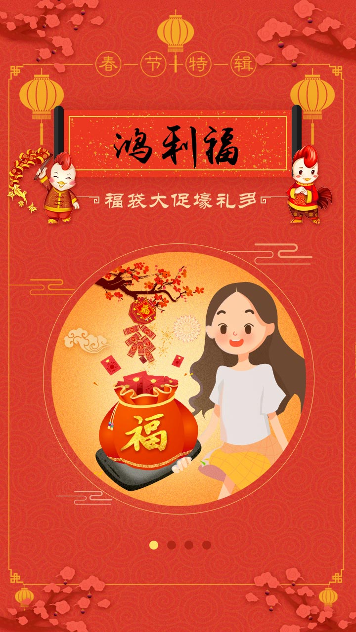 主题来电秀手机版的图册