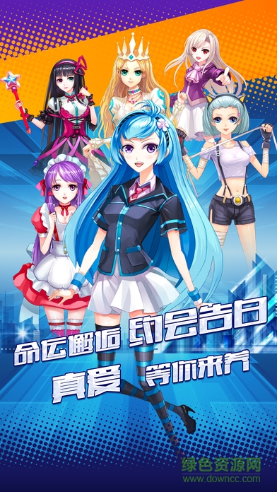 初恋养成计划的图册