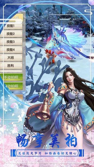 剑舞传说的图册