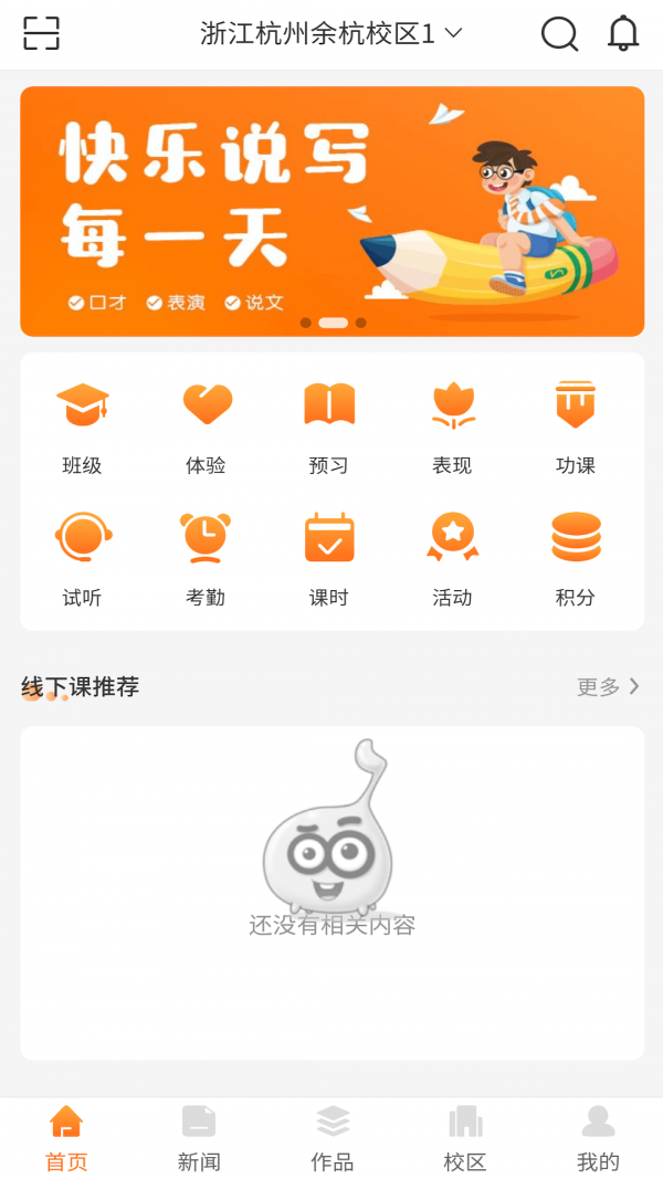 筒筒v1.0.1的图册
