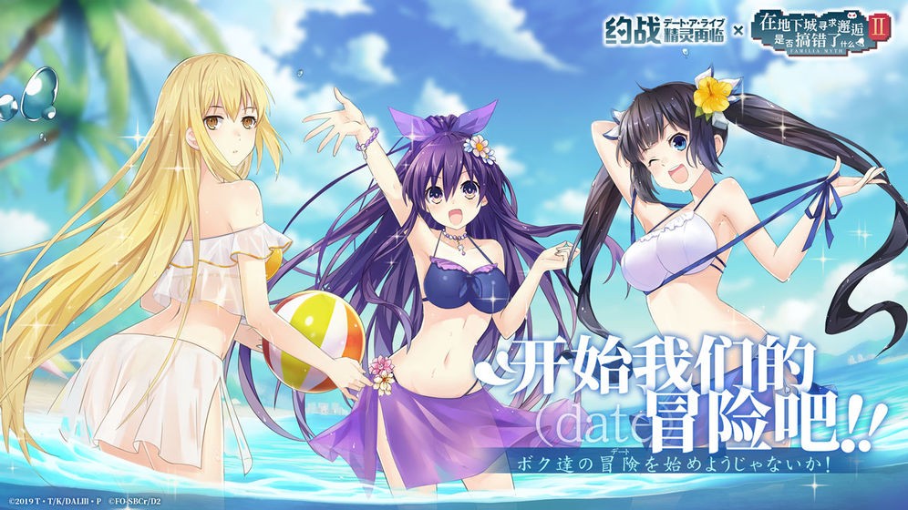 约战精灵再临3.84的图册