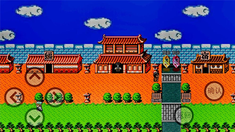 梦幻吞食2最新版的图册