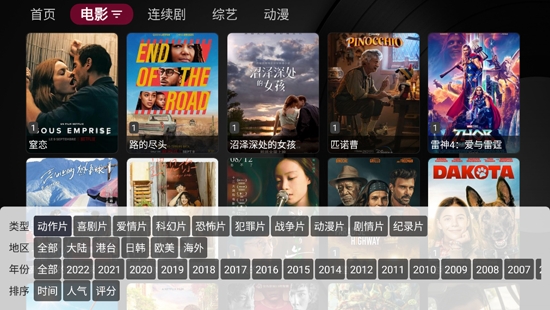 小苹果影视盒子2025最新版的图册