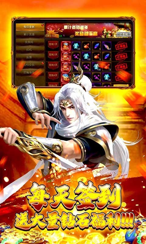 一号军团官方版的图册