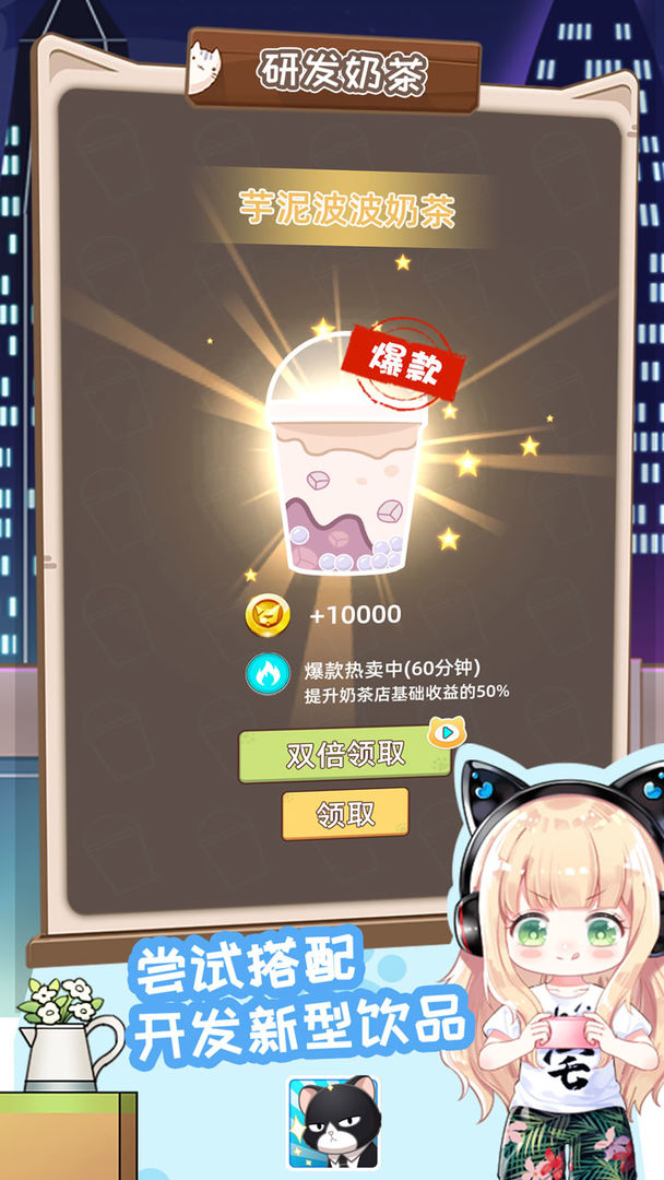 猫总大厦的图册