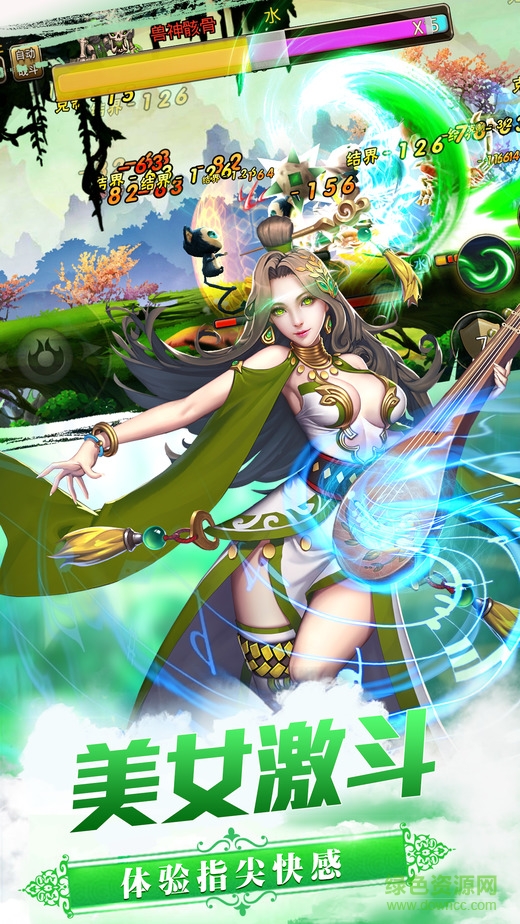 剑侠仙缘红包版游戏的图册
