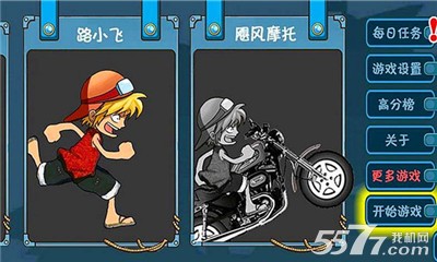 奔跑吧草帽男孩(海贼王路飞)的图册