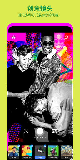 AdobePhotoshopCamera相机的图册